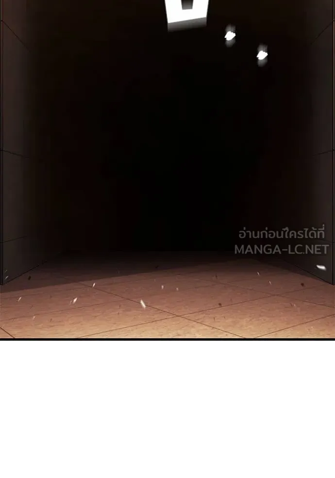 สนิมเชือดเลือดสาด ตอนที่ 44 รูปที่ 166