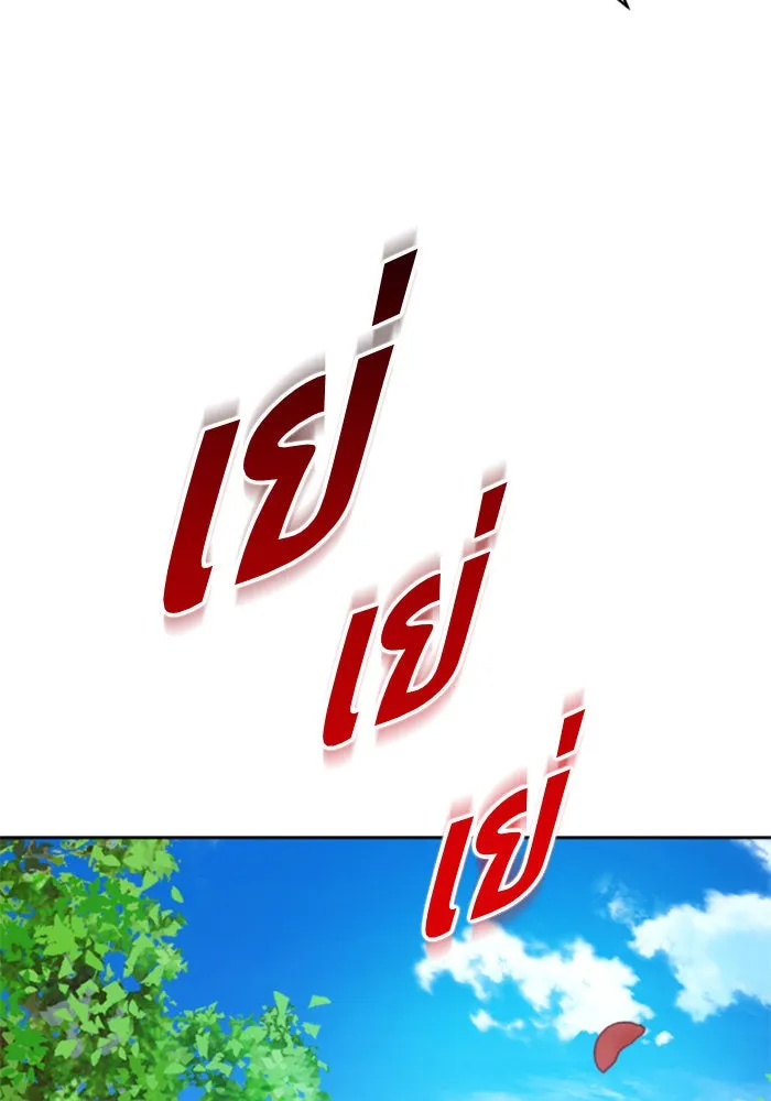 ชิงชีวิตพลิกลิขิตชะตา ตอนที่ 98. พิธีแต่งตั้ง รูปที่ 131