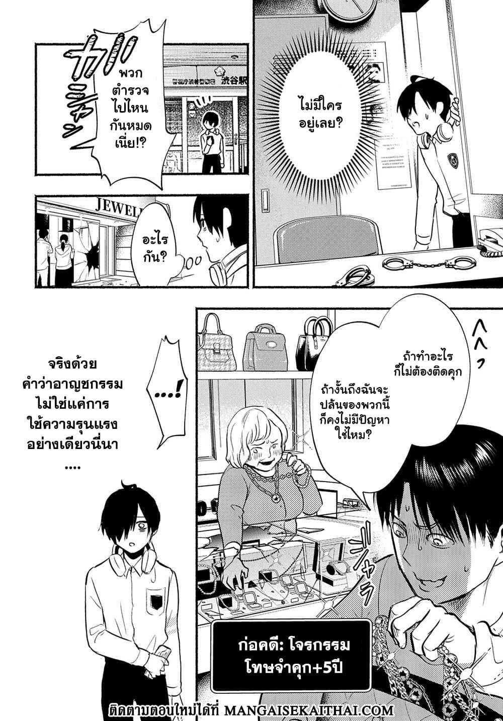 Manga-lc-com อ่านมังงะ อ่านการ์ตูน ออนไลน์ ฟรี Crime Game – Houritsu no Nai Sekai ตอนที่ 1 2 3 4 5 6 7 8 9 10 11 12 13 14 ฟรี ไม่มีโฆษณา Manga-lc - อ่าน มังงะ อ่าน การ์ตูน ออนไลน์ อ่านมังงะ ฟรี