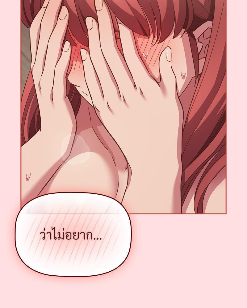 Doujin-Lc- อ่าน โดจิน มังฮวา เกาหลี ญี่ปุ่น จีน แปลไทย Four's a Crowd ตอนที่ 1 2 3 4 5 6 7 8 9 10 11 12 13 14 ฟรี ไม่มีโฆษณา อ่าน โดจิน Manhwa เกาหลี ญี่ปุ่น จีน เรามีครบ คัดมาให้เน้นๆ โดจิน 18+ รับประกันความฟินโดย  Doujin Lc