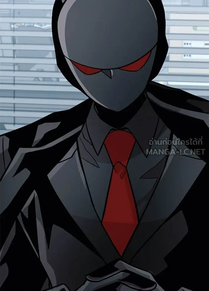 Villain to kill ตอนที่ 201 รูปที่ 17