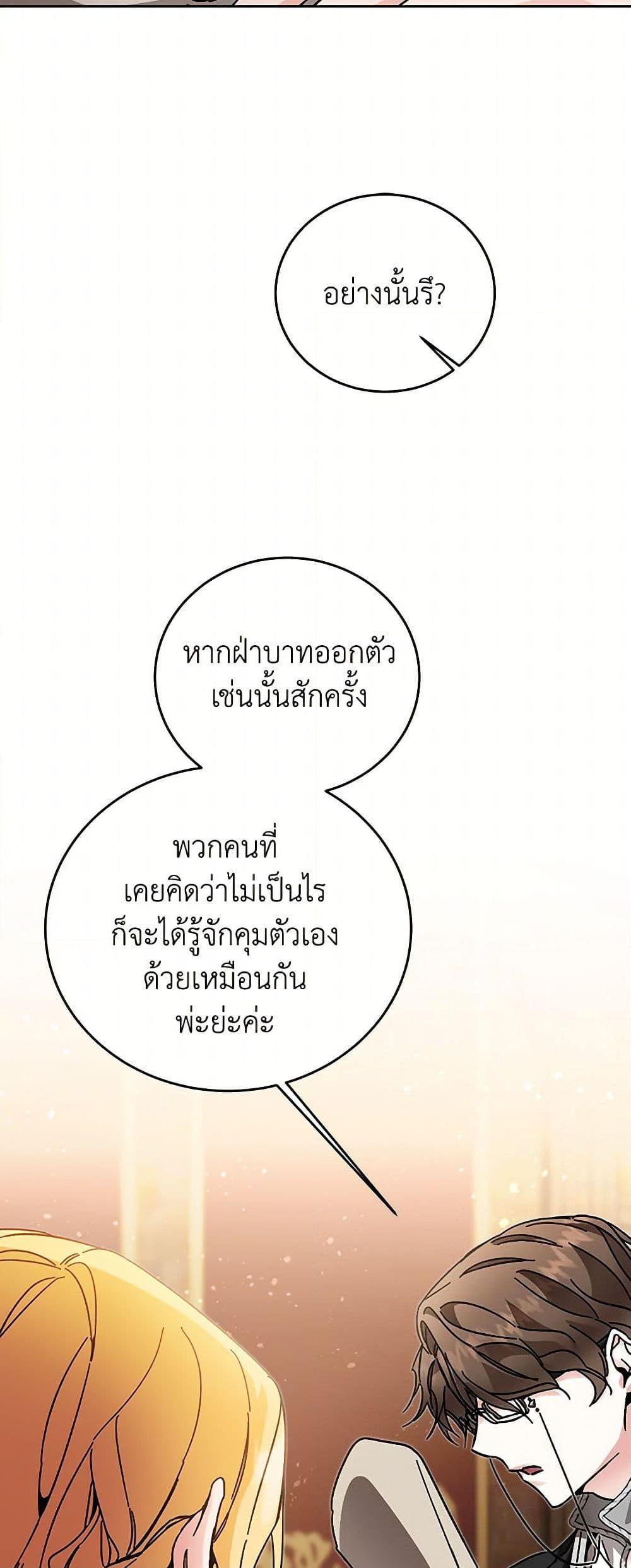 Manga-lc-com อ่านมังงะ อ่านการ์ตูน ออนไลน์ ฟรี I’ve Become the Villainous Empress of a Novel ตอนที่ 1 2 3 4 5 6 7 8 9 10 11 12 13 14 ฟรี ไม่มีโฆษณา Manga-lc - อ่าน มังงะ อ่าน การ์ตูน ออนไลน์ อ่านมังงะ ฟรี