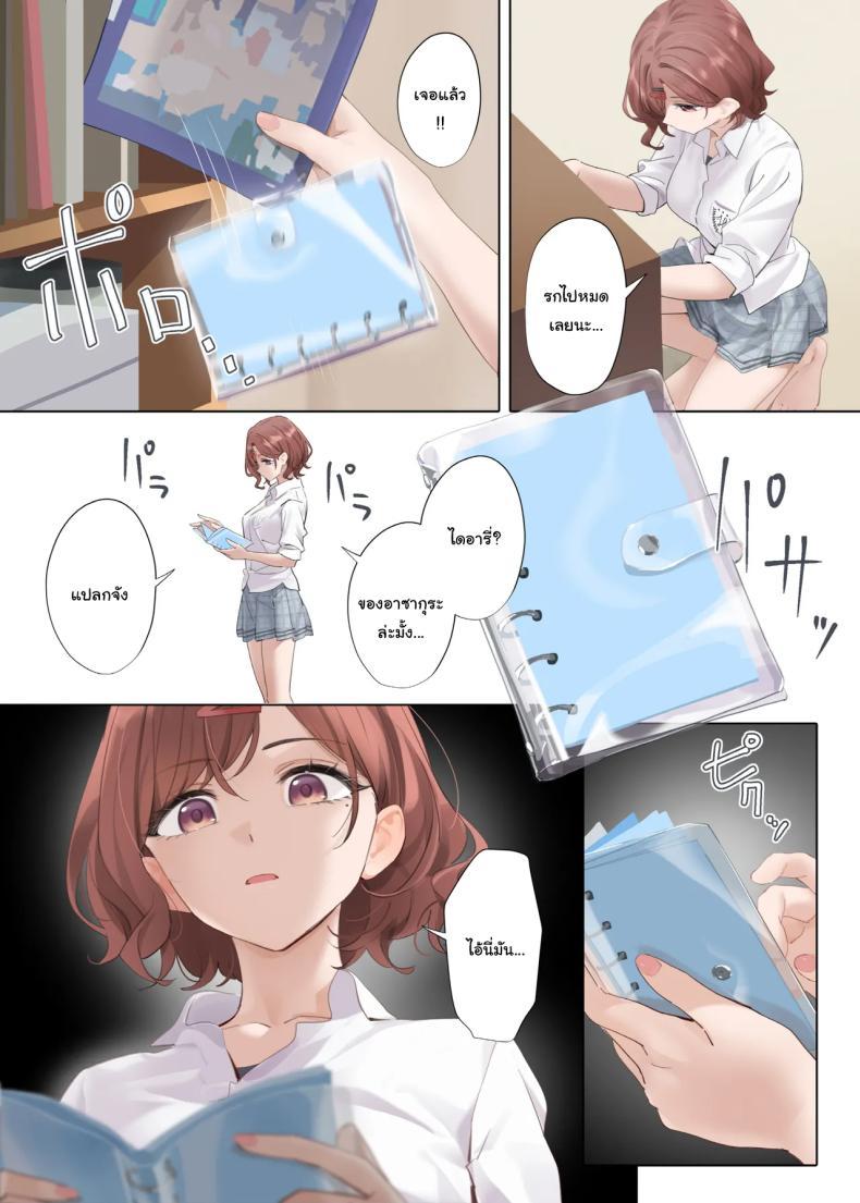 Doujin-Lc- อ่าน โดจิน มังฮวา เกาหลี ญี่ปุ่น จีน แปลไทย ถ้าเป็นเธอจะรู้สึกดีกว่าฉันเหรอคะ [OrangeMaru (YD)] Nagoriyuki Fleeting Snow (THE iDOLMASTER Shiny Colors) ตอนที่ 1 2 3 4 5 6 7 8 9 10 11 12 13 14 ฟรี ไม่มีโฆษณา อ่าน โดจิน Manhwa เกาหลี ญี่ปุ่น จีน เรามีครบ คัดมาให้เน้นๆ โดจิน 18+ รับประกันความฟินโดย  Doujin Lc