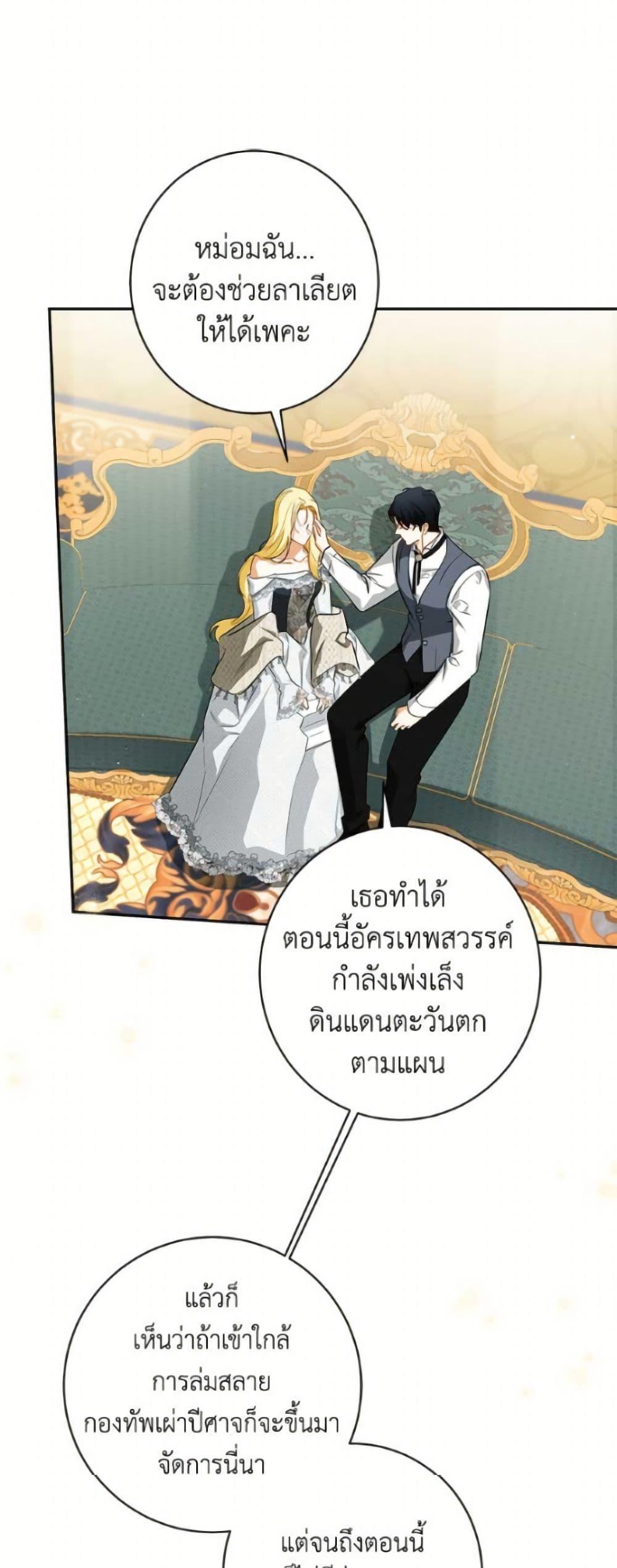 Manga-lc-com อ่านมังงะ อ่านการ์ตูน ออนไลน์ ฟรี I Think I’ve Been Possessed Somewhere ตอนที่ 1 2 3 4 5 6 7 8 9 10 11 12 13 14 ฟรี ไม่มีโฆษณา Manga-lc - อ่าน มังงะ อ่าน การ์ตูน ออนไลน์ อ่านมังงะ ฟรี