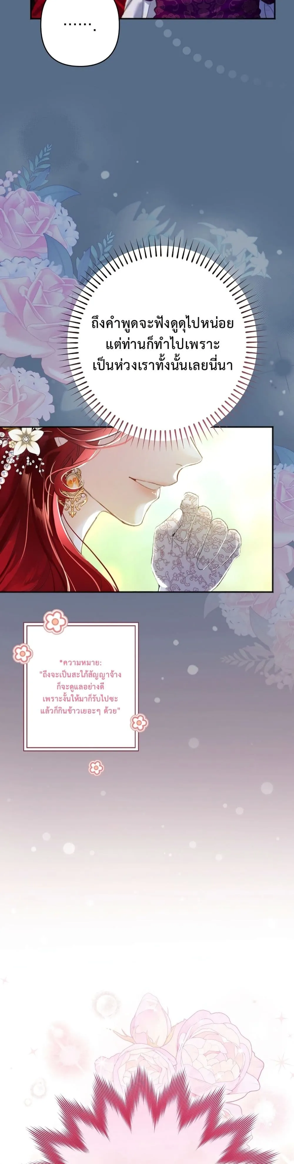 Manga-lc-com อ่านมังงะ อ่านการ์ตูน ออนไลน์ ฟรี I Faked a Pregnancy, but My Husband Returned ตอนที่ 1 2 3 4 5 6 7 8 9 10 11 12 13 14 ฟรี ไม่มีโฆษณา Manga-lc - อ่าน มังงะ อ่าน การ์ตูน ออนไลน์ อ่านมังงะ ฟรี