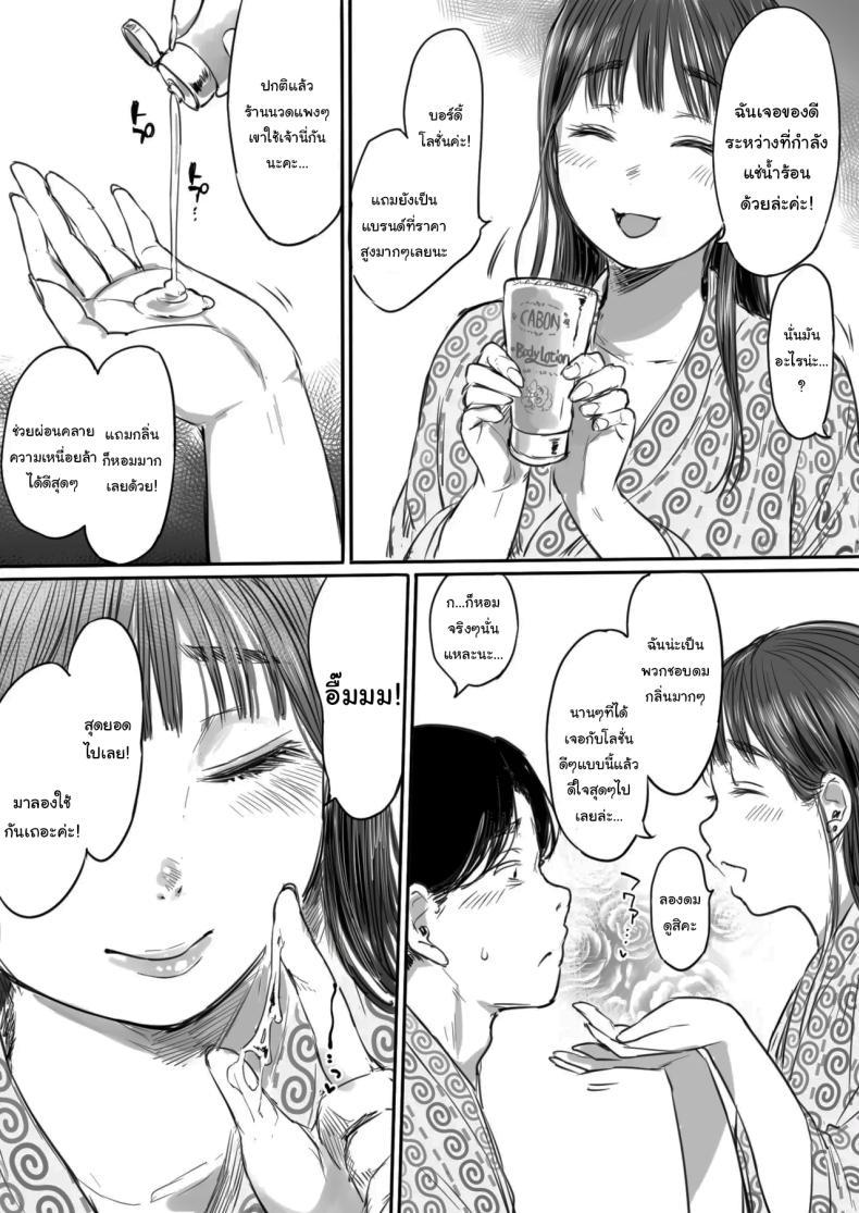Doujin-Lc- อ่าน โดจิน มังฮวา เกาหลี ญี่ปุ่น จีน แปลไทย คุณรุ่นน้องที่จ้องจะเล่นผม (Mukoujima Tenro) ตอนที่ 1 2 3 4 5 6 7 8 9 10 11 12 13 14 ฟรี ไม่มีโฆษณา อ่าน โดจิน Manhwa เกาหลี ญี่ปุ่น จีน เรามีครบ คัดมาให้เน้นๆ โดจิน 18+ รับประกันความฟินโดย  Doujin Lc