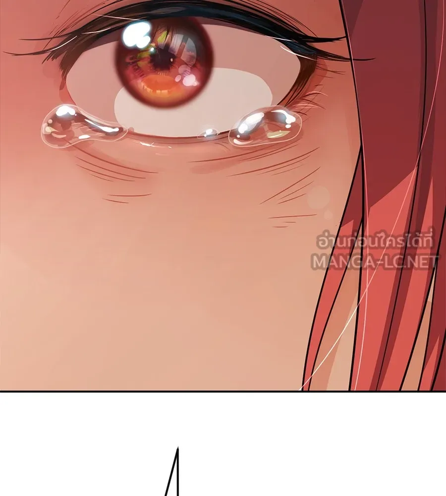 คอลเซ็นเตอร์เปลี่ยนชีวิต ตอนที่ 28 ความกล้าที่จะยืนหยัด รูปที่ 105