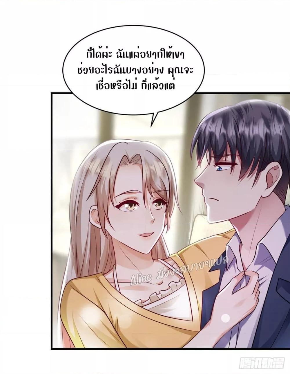 Manga-lc-com อ่านมังงะ อ่านการ์ตูน ออนไลน์ ฟรี PamperingtheP ตอนที่ 1 2 3 4 5 6 7 8 9 10 11 12 13 14 ฟรี ไม่มีโฆษณา Manga-lc - อ่าน มังงะ อ่าน การ์ตูน ออนไลน์ อ่านมังงะ ฟรี