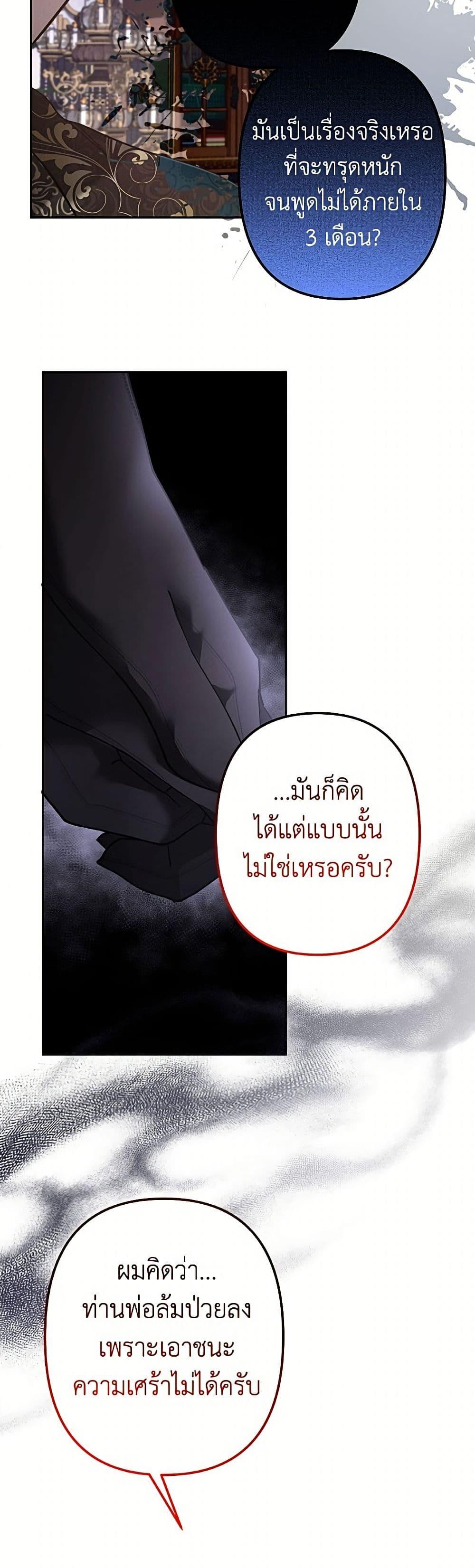Manga-lc-com อ่านมังงะ อ่านการ์ตูน ออนไลน์ ฟรี I Need to Raise My Sister Right ตอนที่ 1 2 3 4 5 6 7 8 9 10 11 12 13 14 ฟรี ไม่มีโฆษณา Manga-lc - อ่าน มังงะ อ่าน การ์ตูน ออนไลน์ อ่านมังงะ ฟรี