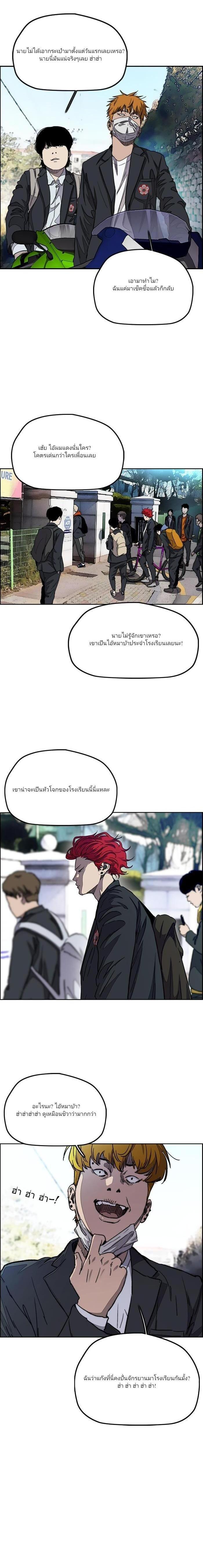 Manga-lc-com อ่านมังงะ อ่านการ์ตูน ออนไลน์ ฟรี Wind Breaker ปั่นสู้ฝัน ตอนที่ 1 2 3 4 5 6 7 8 9 10 11 12 13 14 ฟรี ไม่มีโฆษณา Manga-lc - อ่าน มังงะ อ่าน การ์ตูน ออนไลน์ อ่านมังงะ ฟรี