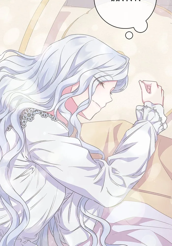 ฉันกลายเป็นแม่พระเอกนิยายจอมเสเพล ตอนที่ 34 รูปที่ 46