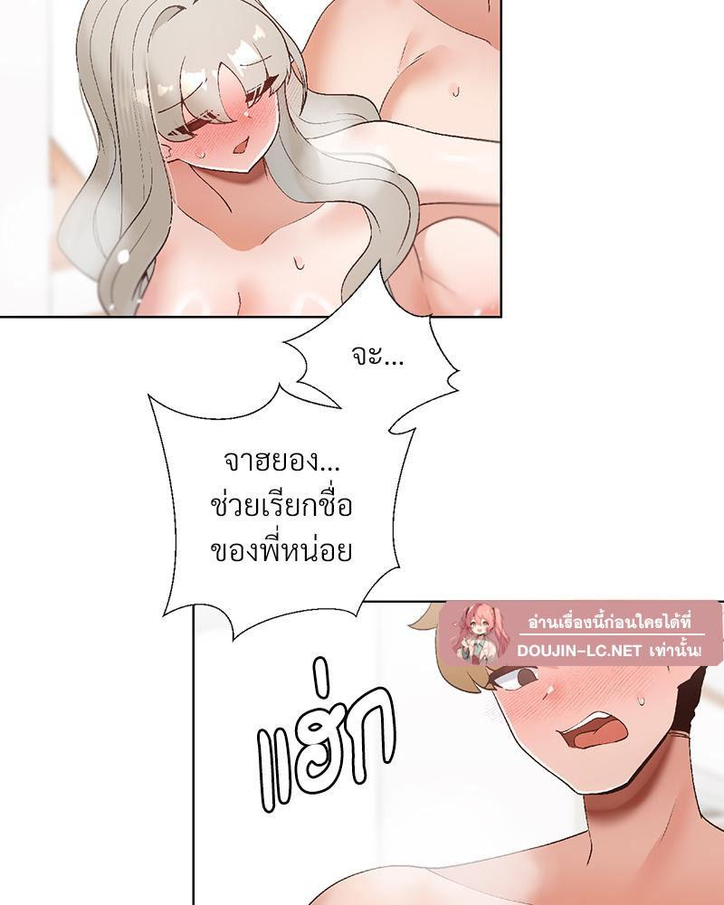 Doujin-Lc- อ่าน โดจิน มังฮวา เกาหลี ญี่ปุ่น จีน แปลไทย Family with Benefits ตอนที่ 1 2 3 4 5 6 7 8 9 10 11 12 13 14 ฟรี ไม่มีโฆษณา อ่าน โดจิน Manhwa เกาหลี ญี่ปุ่น จีน เรามีครบ คัดมาให้เน้นๆ โดจิน 18+ รับประกันความฟินโดย  Doujin Lc