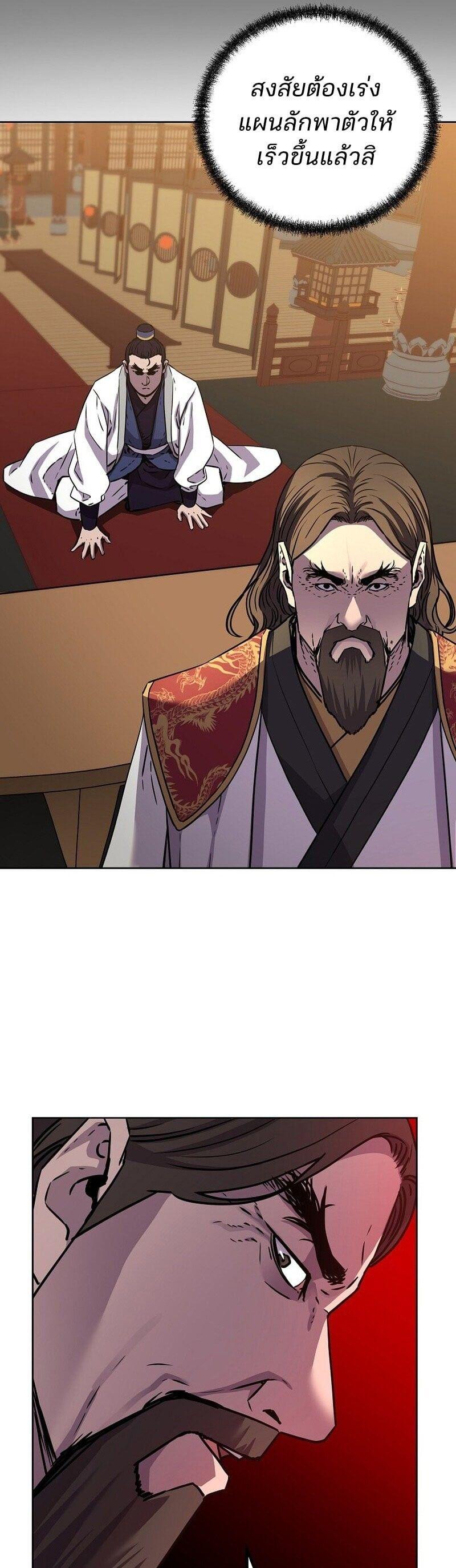 Manga-lc-com อ่านมังงะ อ่านการ์ตูน ออนไลน์ ฟรี The Reborn Ranker Chronicles ตอนที่ 1 2 3 4 5 6 7 8 9 10 11 12 13 14 ฟรี ไม่มีโฆษณา Manga-lc - อ่าน มังงะ อ่าน การ์ตูน ออนไลน์ อ่านมังงะ ฟรี