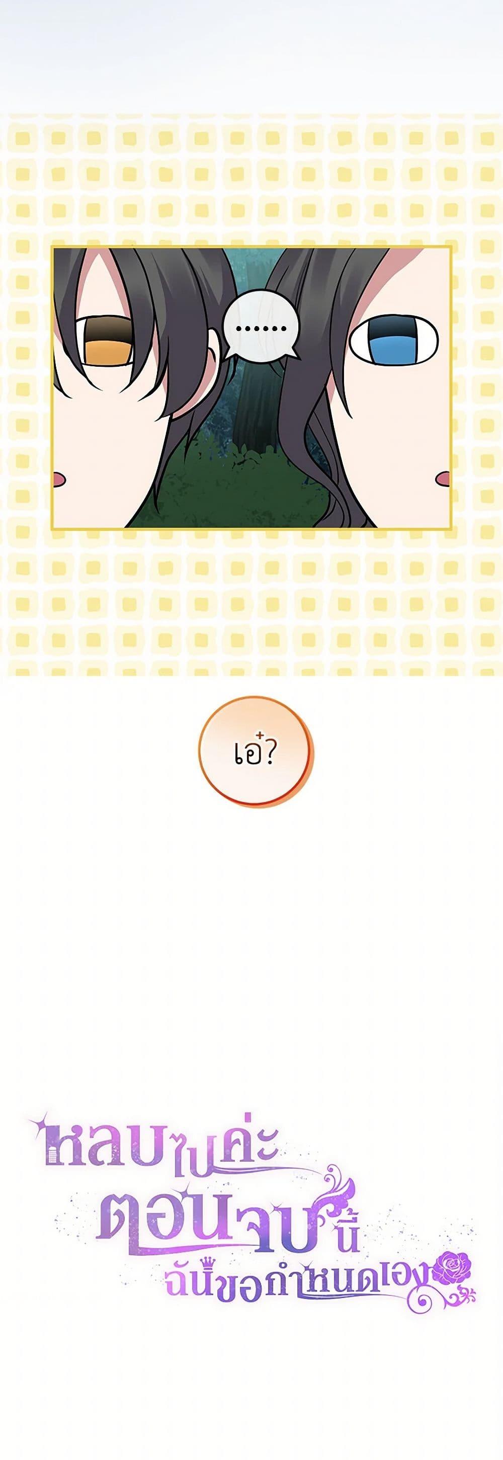 Manga-lc-com อ่านมังงะ อ่านการ์ตูน ออนไลน์ ฟรี Move, I’m Deciding the Ending! ตอนที่ 1 2 3 4 5 6 7 8 9 10 11 12 13 14 ฟรี ไม่มีโฆษณา Manga-lc - อ่าน มังงะ อ่าน การ์ตูน ออนไลน์ อ่านมังงะ ฟรี