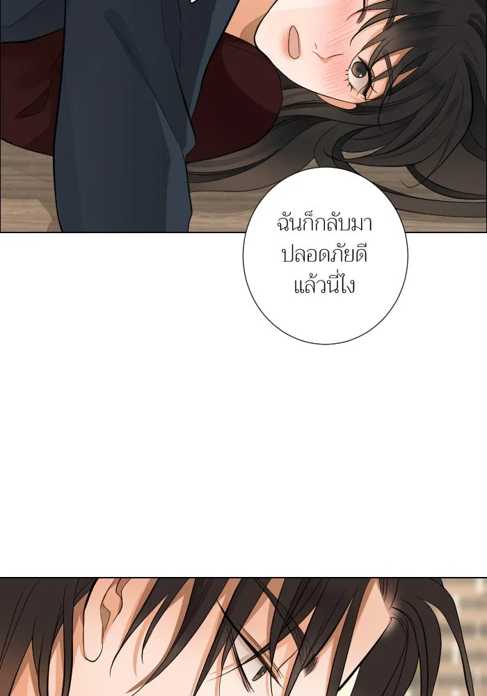 2nd Love หนุ่มเฮ้วสาวbrเปรี้ยวรักเดียวโด ตอนที่ 44 รูปที่ 71