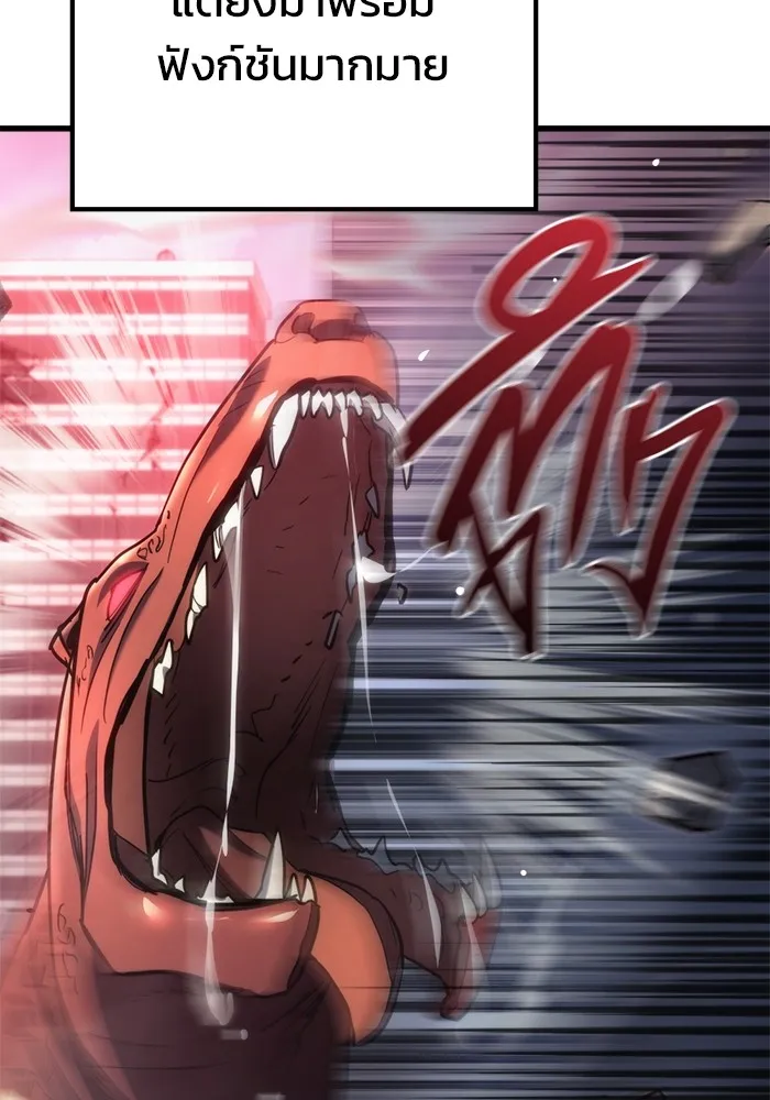 โกดังลับหลังโลกแตก ตอนที่ 10 รูปที่ 10