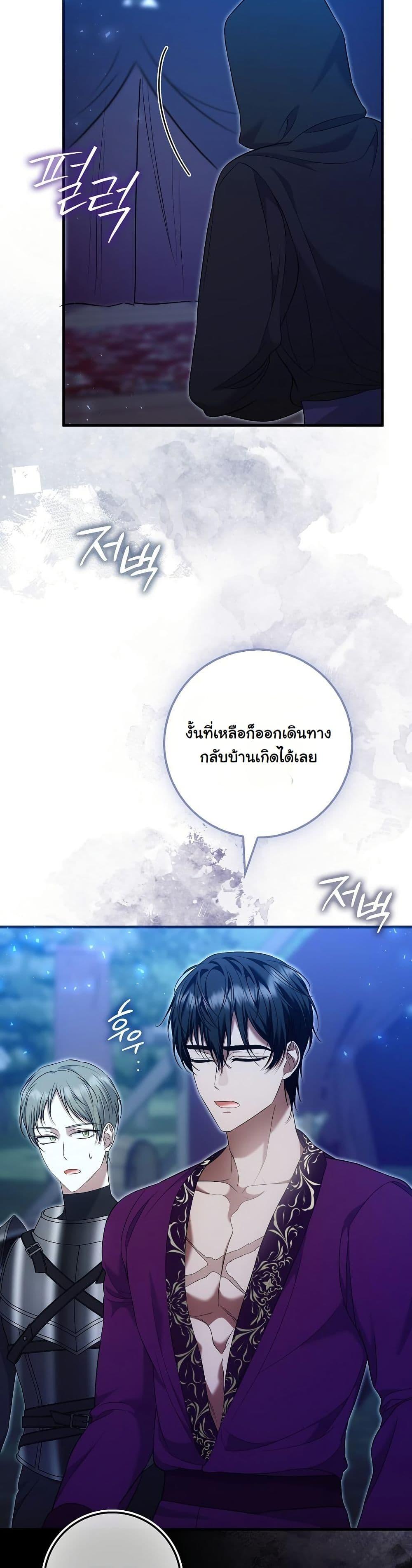Manga-lc-com อ่านมังงะ อ่านการ์ตูน ออนไลน์ ฟรี The Maniacs are Obsessed With the Fake ตอนที่ 1 2 3 4 5 6 7 8 9 10 11 12 13 14 ฟรี ไม่มีโฆษณา Manga-lc - อ่าน มังงะ อ่าน การ์ตูน ออนไลน์ อ่านมังงะ ฟรี