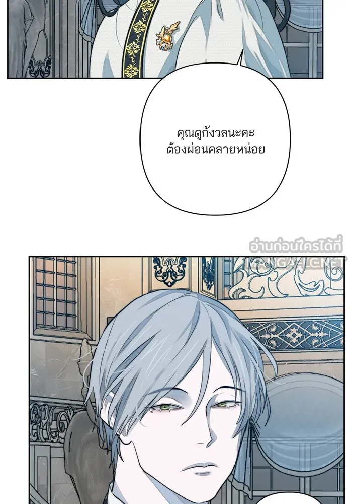 เปย์นี้เพื่อนาย My Sugar Baby ตอนที่ 46 ภาคดีวีนากอมเมเดีย  ศูนย์กลางข รูปที่ 33