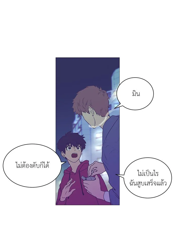 อย่าล้อเล่นกับหัวใจ ตอนที่ 9 รูปที่ 44