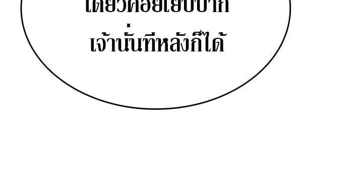 Crimson Reset ช_ว_ตคร_งท_สองของราช_นร_ตต_กาล หล_งจากหลบหน_มาคร_งป_ แวมไพร_ย_จ_นก_ถ_กส_งหารในท_ส_ด ตอนที่ ตอนที่ 23 รูปที่ 130