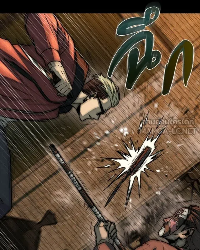 เกาลูน ตอนที่ 29 รูปที่ 158