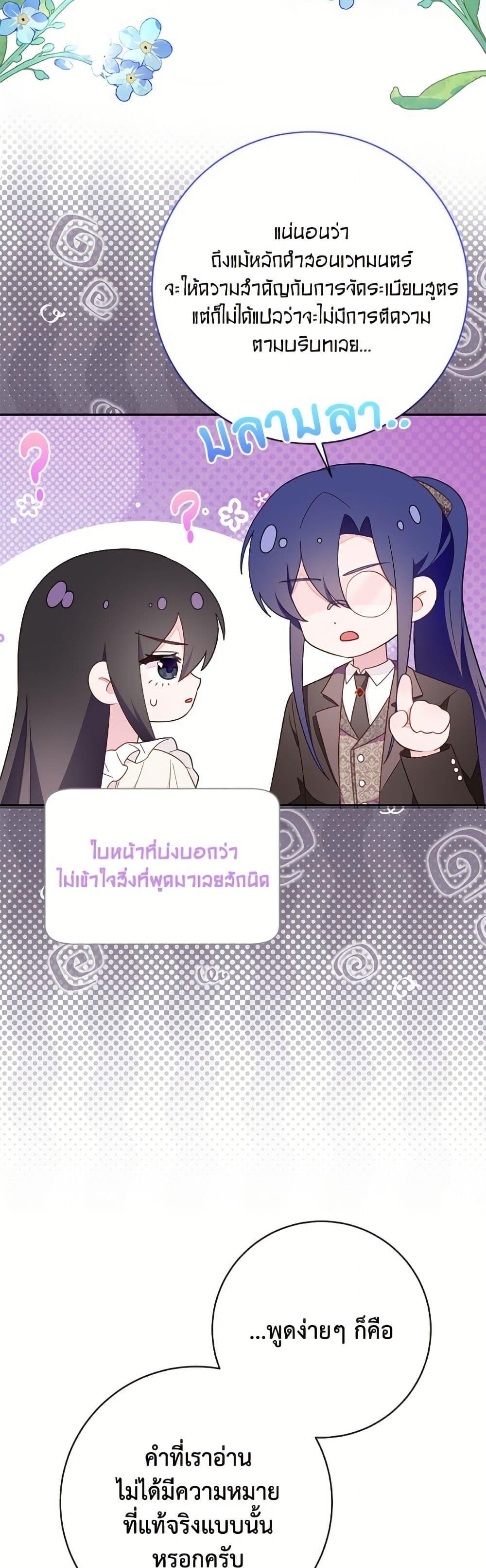 Manga-lc-com อ่านมังงะ อ่านการ์ตูน ออนไลน์ ฟรี The Bad Ending Of The Otome Game ตอนที่ 1 2 3 4 5 6 7 8 9 10 11 12 13 14 ฟรี ไม่มีโฆษณา Manga-lc - อ่าน มังงะ อ่าน การ์ตูน ออนไลน์ อ่านมังงะ ฟรี