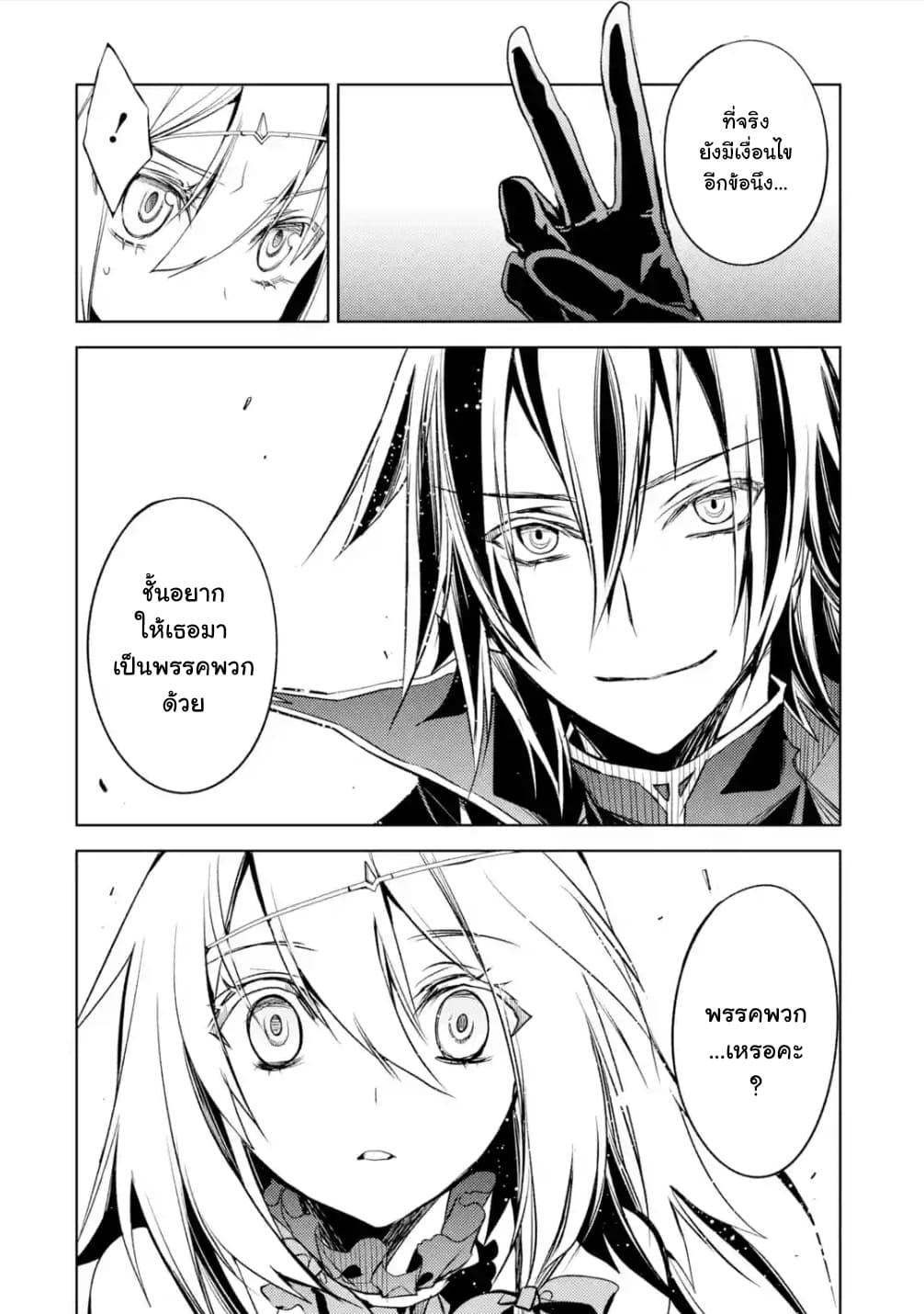 Manga-lc-com อ่านมังงะ อ่านการ์ตูน ออนไลน์ ฟรี Senmetsumadou no Saikyou Kenja ตอนที่ 1 2 3 4 5 6 7 8 9 10 11 12 13 14 ฟรี ไม่มีโฆษณา Manga-lc - อ่าน มังงะ อ่าน การ์ตูน ออนไลน์ อ่านมังงะ ฟรี