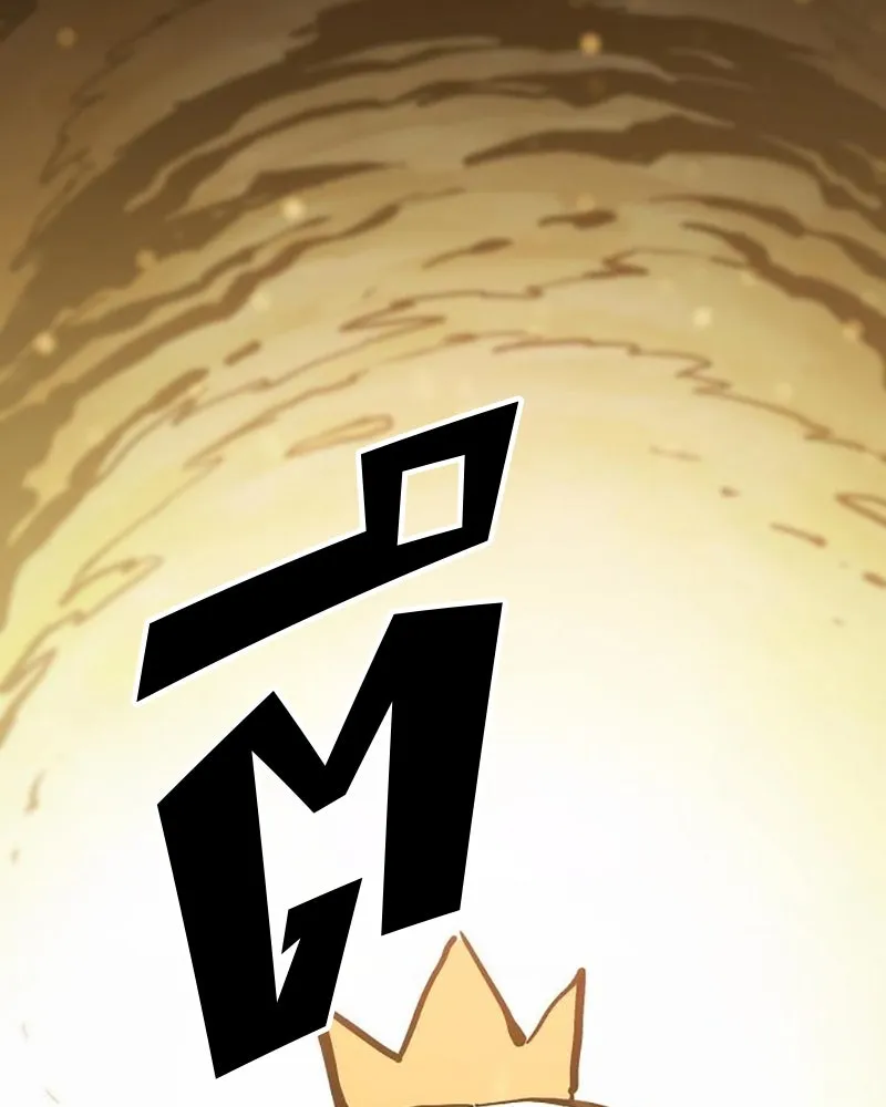 Player ตอนที่ 161 รูปที่ 7