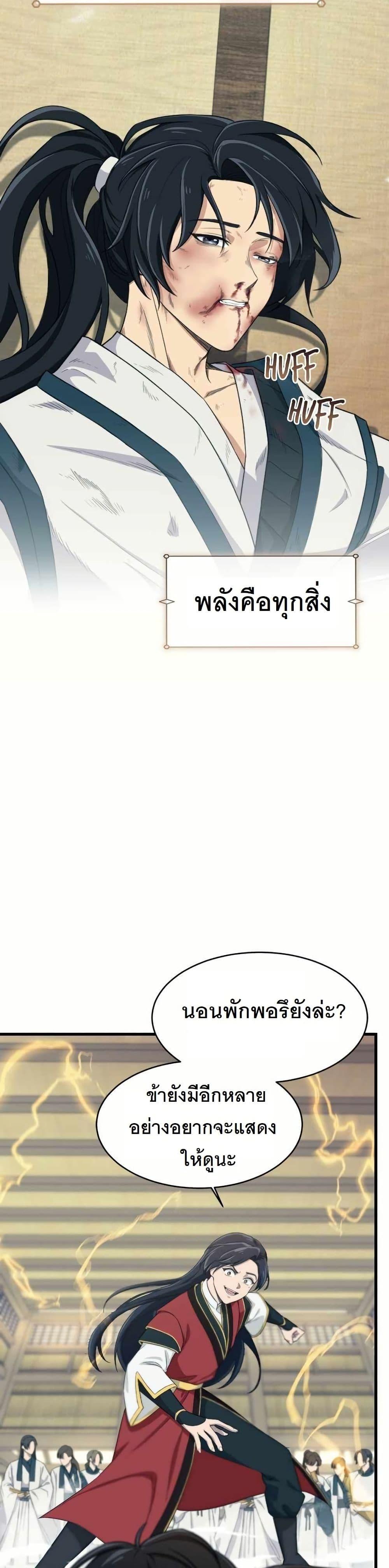 Manga-lc-com อ่านมังงะ อ่านการ์ตูน ออนไลน์ ฟรี The Laws of Cultivation ตอนที่ 1 2 3 4 5 6 7 8 9 10 11 12 13 14 ฟรี ไม่มีโฆษณา Manga-lc - อ่าน มังงะ อ่าน การ์ตูน ออนไลน์ อ่านมังงะ ฟรี