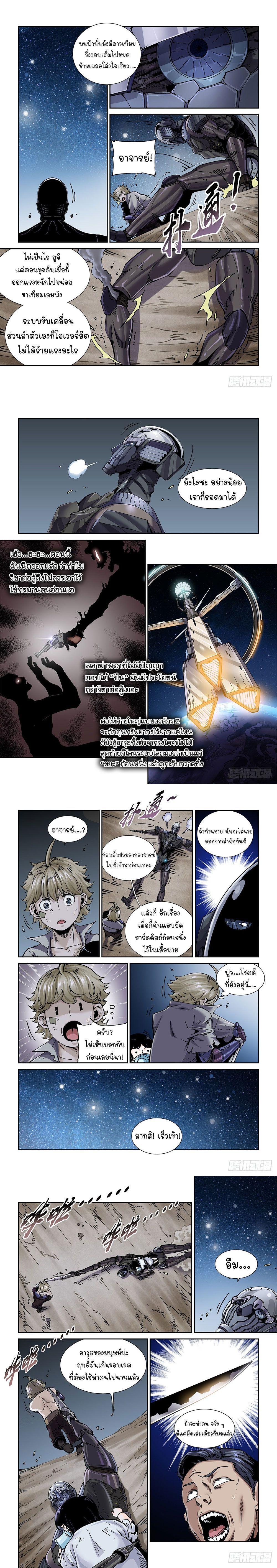 Manga-lc-com อ่านมังงะ อ่านการ์ตูน ออนไลน์ ฟรี Legend of Cyber Heroes ตอนที่ 1 2 3 4 5 6 7 8 9 10 11 12 13 14 ฟรี ไม่มีโฆษณา Manga-lc - อ่าน มังงะ อ่าน การ์ตูน ออนไลน์ อ่านมังงะ ฟรี
