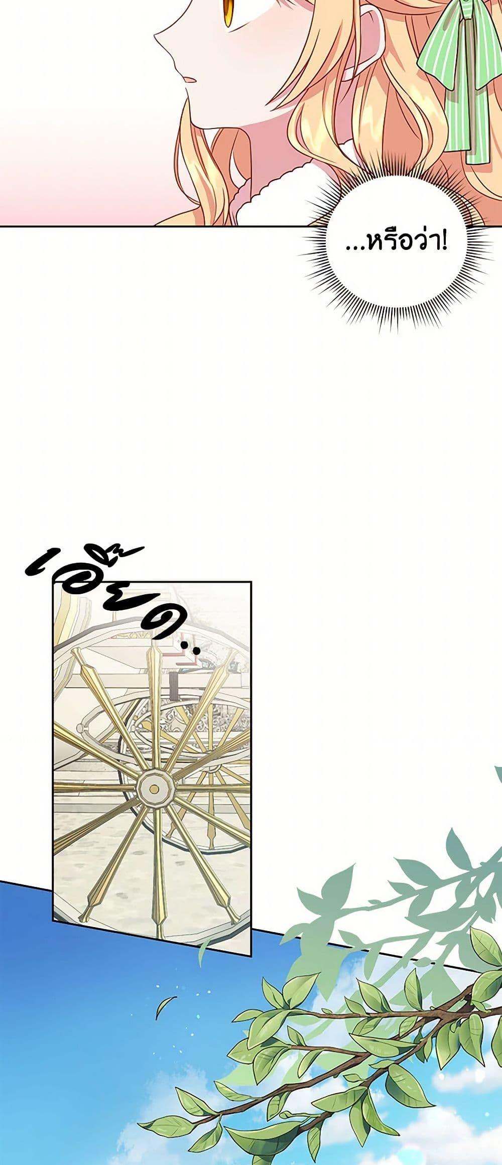 Manga-lc-com อ่านมังงะ อ่านการ์ตูน ออนไลน์ ฟรี My BFF is a Tyrant in Training ตอนที่ 1 2 3 4 5 6 7 8 9 10 11 12 13 14 ฟรี ไม่มีโฆษณา Manga-lc - อ่าน มังงะ อ่าน การ์ตูน ออนไลน์ อ่านมังงะ ฟรี