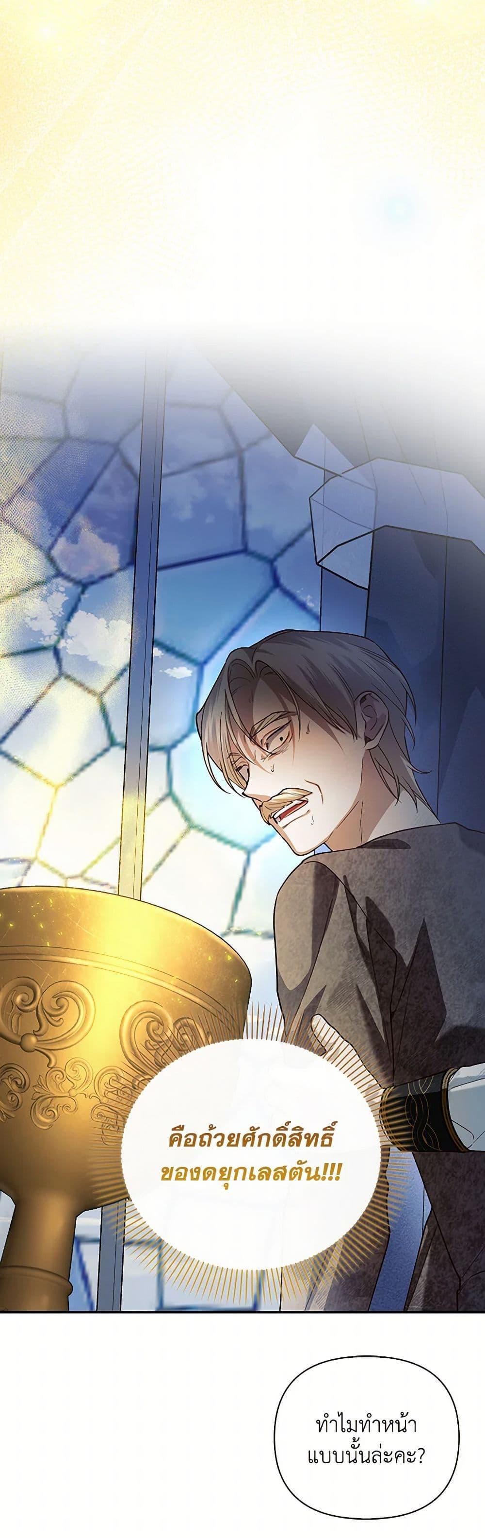 Manga-lc-com อ่านมังงะ อ่านการ์ตูน ออนไลน์ ฟรี How to Hide the Emperor’s Child ตอนที่ 1 2 3 4 5 6 7 8 9 10 11 12 13 14 ฟรี ไม่มีโฆษณา Manga-lc - อ่าน มังงะ อ่าน การ์ตูน ออนไลน์ อ่านมังงะ ฟรี