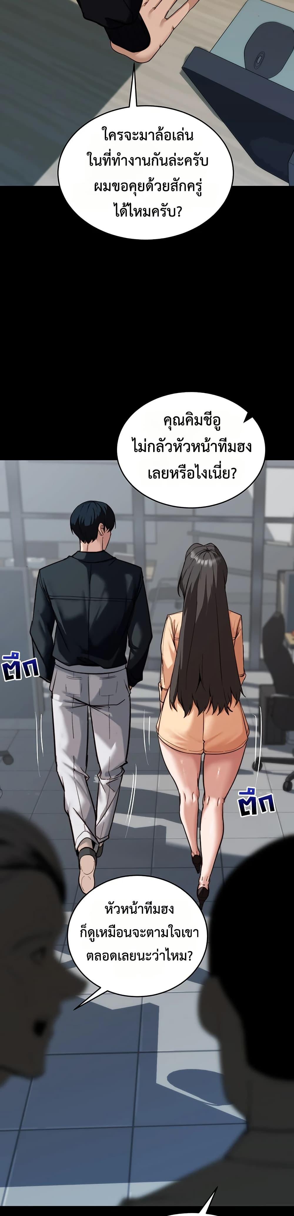 Doujin-Lc- อ่าน โดจิน มังฮวา เกาหลี ญี่ปุ่น จีน แปลไทย Team leader stand ตอนที่ 1 2 3 4 5 6 7 8 9 10 11 12 13 14 ฟรี ไม่มีโฆษณา อ่าน โดจิน Manhwa เกาหลี ญี่ปุ่น จีน เรามีครบ คัดมาให้เน้นๆ โดจิน 18+ รับประกันความฟินโดย  Doujin Lc