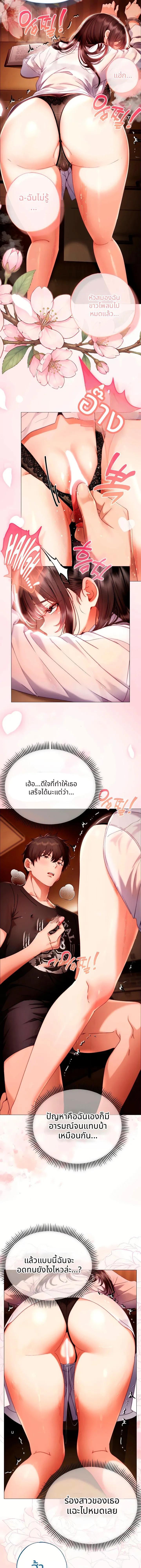 Doujin-Lc- อ่าน โดจิน มังฮวา เกาหลี ญี่ปุ่น จีน แปลไทย Little Miss Delinquent ตอนที่ 1 2 3 4 5 6 7 8 9 10 11 12 13 14 ฟรี ไม่มีโฆษณา อ่าน โดจิน Manhwa เกาหลี ญี่ปุ่น จีน เรามีครบ คัดมาให้เน้นๆ โดจิน 18+ รับประกันความฟินโดย  Doujin Lc