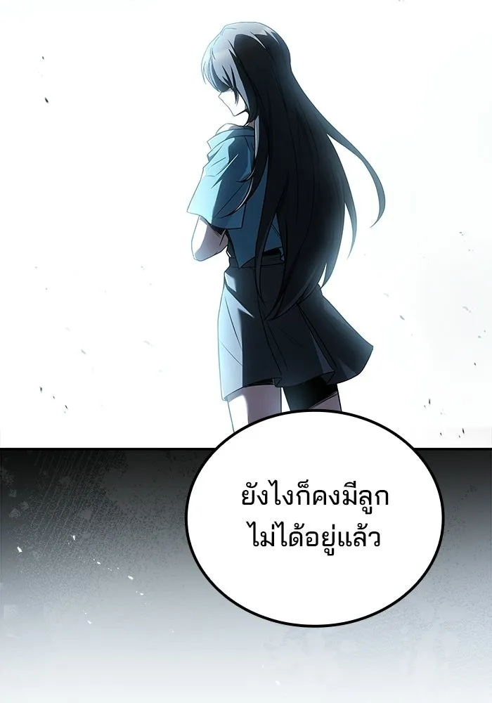 ครัวจอมเวท ตอนที่ 108 รูปที่ 62