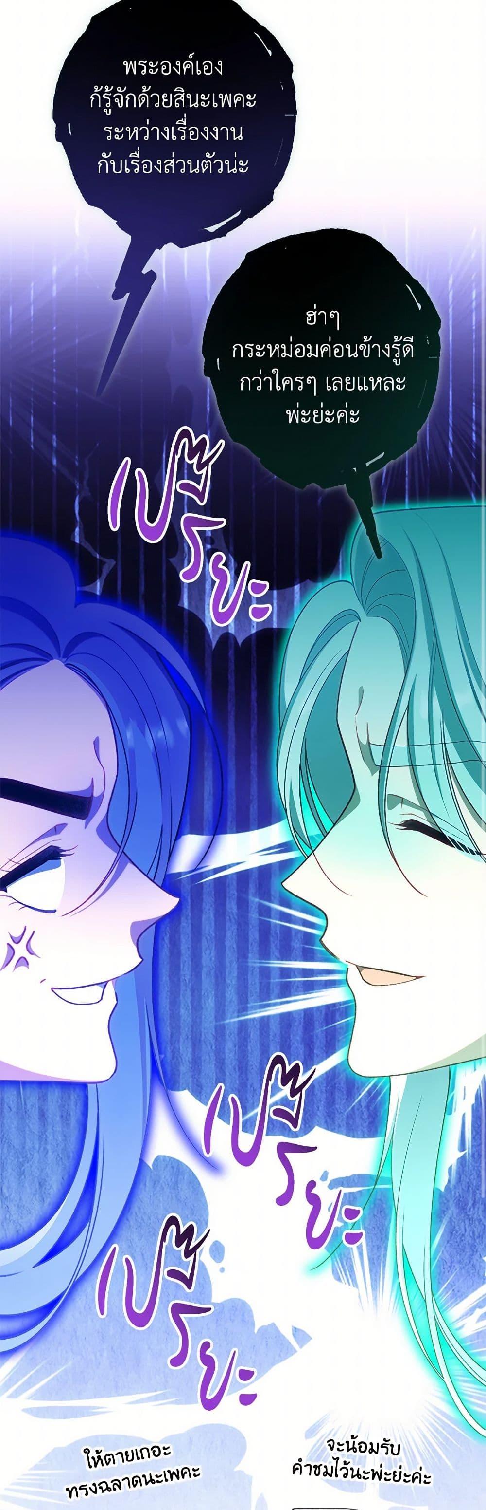 Manga-lc-com อ่านมังงะ อ่านการ์ตูน ออนไลน์ ฟรี The Villainess Empress’s Attendant ตอนที่ 1 2 3 4 5 6 7 8 9 10 11 12 13 14 ฟรี ไม่มีโฆษณา Manga-lc - อ่าน มังงะ อ่าน การ์ตูน ออนไลน์ อ่านมังงะ ฟรี