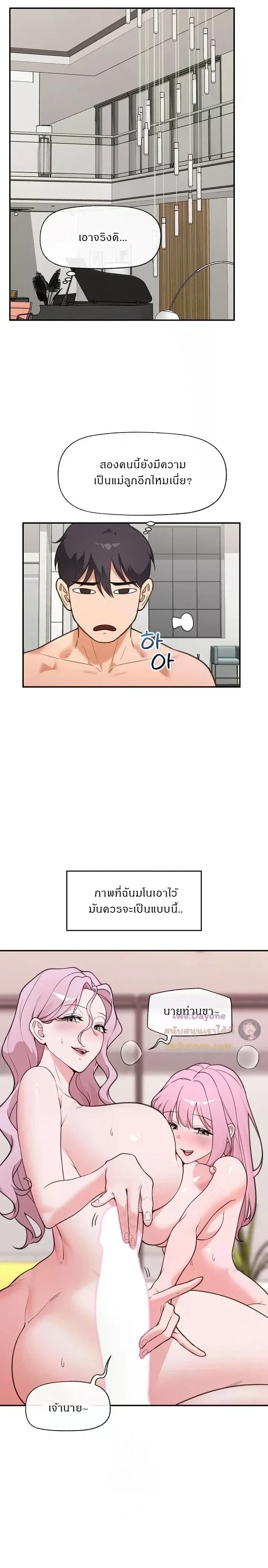 Doujin-Lc- อ่าน โดจิน มังฮวา เกาหลี ญี่ปุ่น จีน แปลไทย Hypnotist Security Guard พลิกชีวิตยามด้วยแอปสะกดเสียว ตอนที่ 1 2 3 4 5 6 7 8 9 10 11 12 13 14 ฟรี ไม่มีโฆษณา อ่าน โดจิน Manhwa เกาหลี ญี่ปุ่น จีน เรามีครบ คัดมาให้เน้นๆ โดจิน 18+ รับประกันความฟินโดย  Doujin Lc