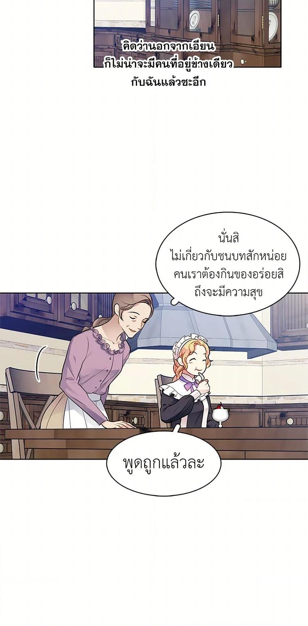 Manga-lc-com อ่านมังงะ อ่านการ์ตูน ออนไลน์ ฟรี The Detective Of Muiella ตอนที่ 1 2 3 4 5 6 7 8 9 10 11 12 13 14 ฟรี ไม่มีโฆษณา Manga-lc - อ่าน มังงะ อ่าน การ์ตูน ออนไลน์ อ่านมังงะ ฟรี