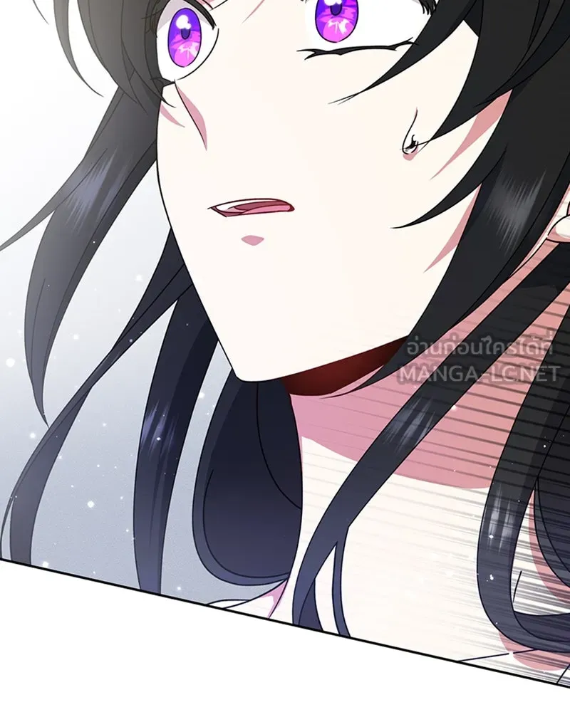 ภารกิจไล่ตามลุค บีเชล ตอนที่ 17 รูปที่ 15