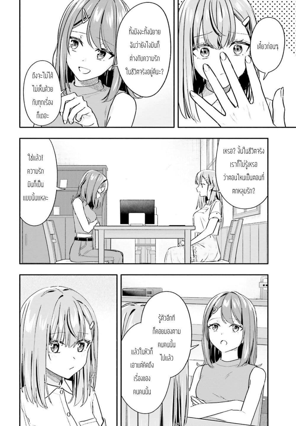 Manga-lc-com อ่านมังงะ อ่านการ์ตูน ออนไลน์ ฟรี Kaji Daikou no Arubaito wo Hajimetara Gakuen Ichi no Bishoujo no Kazoku ni Kiniirarechaimashita ตอนที่ 1 2 3 4 5 6 7 8 9 10 11 12 13 14 ฟรี ไม่มีโฆษณา Manga-lc - อ่าน มังงะ อ่าน การ์ตูน ออนไลน์ อ่านมังงะ ฟรี