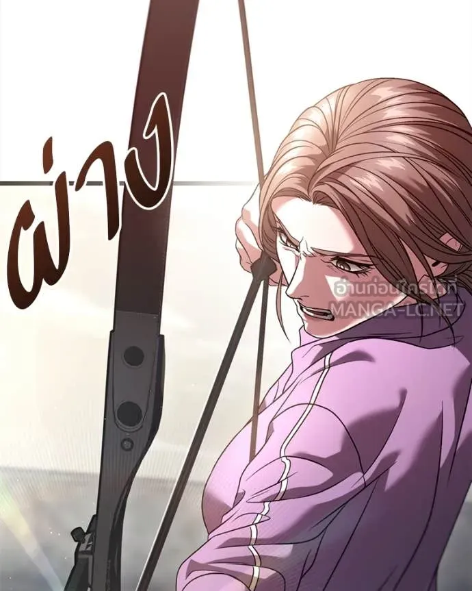 โทษที พื้นที่นี้ ตอนที่ 31 รูปที่ 78