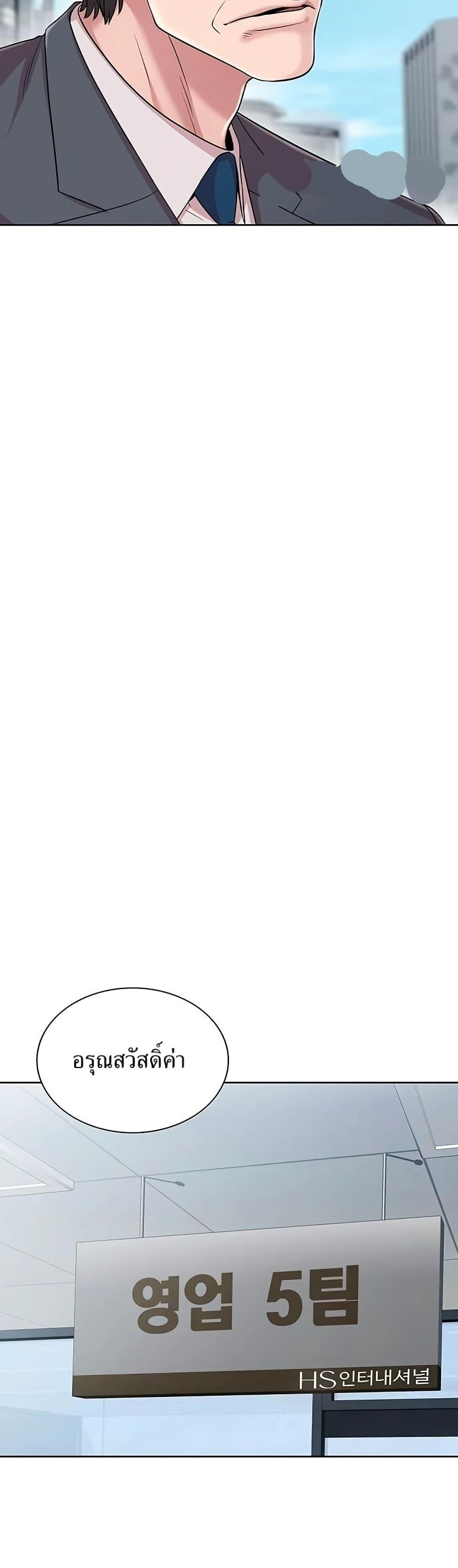 Manga-lc-com อ่านมังงะ อ่านการ์ตูน ออนไลน์ ฟรี Lotto 1st Place Winner Goes to Work Too ตอนที่ 1 2 3 4 5 6 7 8 9 10 11 12 13 14 ฟรี ไม่มีโฆษณา Manga-lc - อ่าน มังงะ อ่าน การ์ตูน ออนไลน์ อ่านมังงะ ฟรี