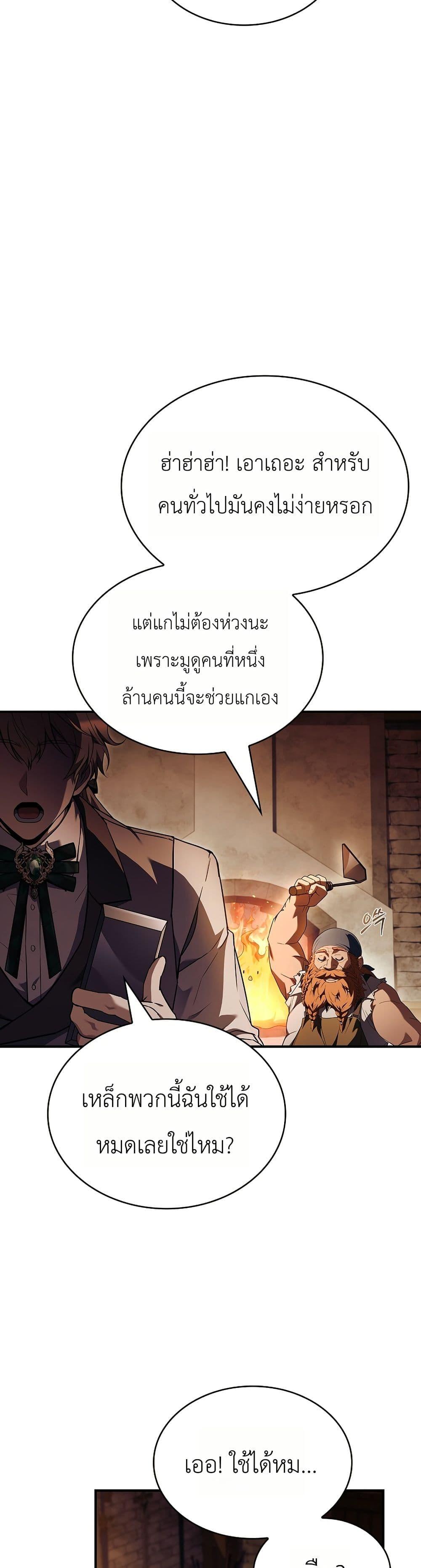 Manga-lc-com อ่านมังงะ อ่านการ์ตูน ออนไลน์ ฟรี To Hell with Being Heir, I’m going to Heal ตอนที่ 1 2 3 4 5 6 7 8 9 10 11 12 13 14 ฟรี ไม่มีโฆษณา Manga-lc - อ่าน มังงะ อ่าน การ์ตูน ออนไลน์ อ่านมังงะ ฟรี