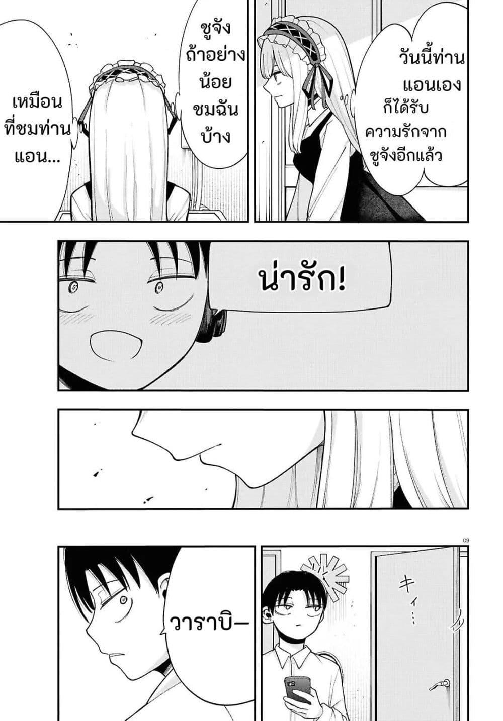 Manga-lc-com อ่านมังงะ อ่านการ์ตูน ออนไลน์ ฟรี Ano Ko ni Naisho no VTuber ตอนที่ 1 2 3 4 5 6 7 8 9 10 11 12 13 14 ฟรี ไม่มีโฆษณา Manga-lc - อ่าน มังงะ อ่าน การ์ตูน ออนไลน์ อ่านมังงะ ฟรี