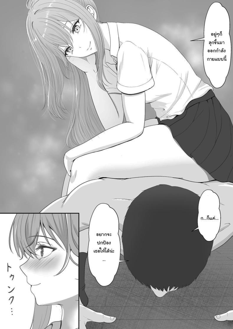 Doujin-Lc- อ่าน โดจิน มังฮวา เกาหลี ญี่ปุ่น จีน แปลไทย เมื่อน้องสาวพยายามวางยาผม [Sanbalkin] ตอนที่ 1 2 3 4 5 6 7 8 9 10 11 12 13 14 ฟรี ไม่มีโฆษณา อ่าน โดจิน Manhwa เกาหลี ญี่ปุ่น จีน เรามีครบ คัดมาให้เน้นๆ โดจิน 18+ รับประกันความฟินโดย  Doujin Lc