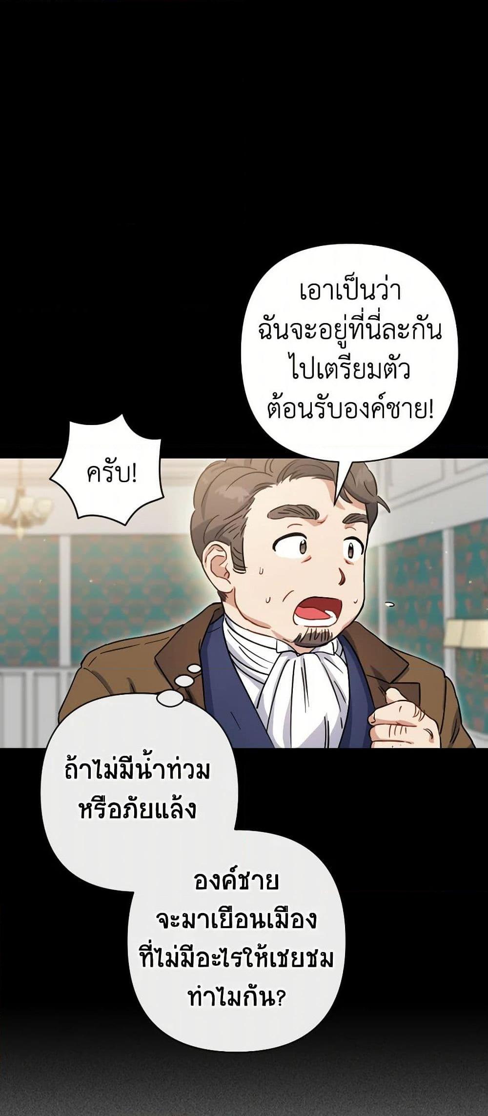 Manga-lc-com อ่านมังงะ อ่านการ์ตูน ออนไลน์ ฟรี Prince, Why Are You Nice to Me ตอนที่ 1 2 3 4 5 6 7 8 9 10 11 12 13 14 ฟรี ไม่มีโฆษณา Manga-lc - อ่าน มังงะ อ่าน การ์ตูน ออนไลน์ อ่านมังงะ ฟรี