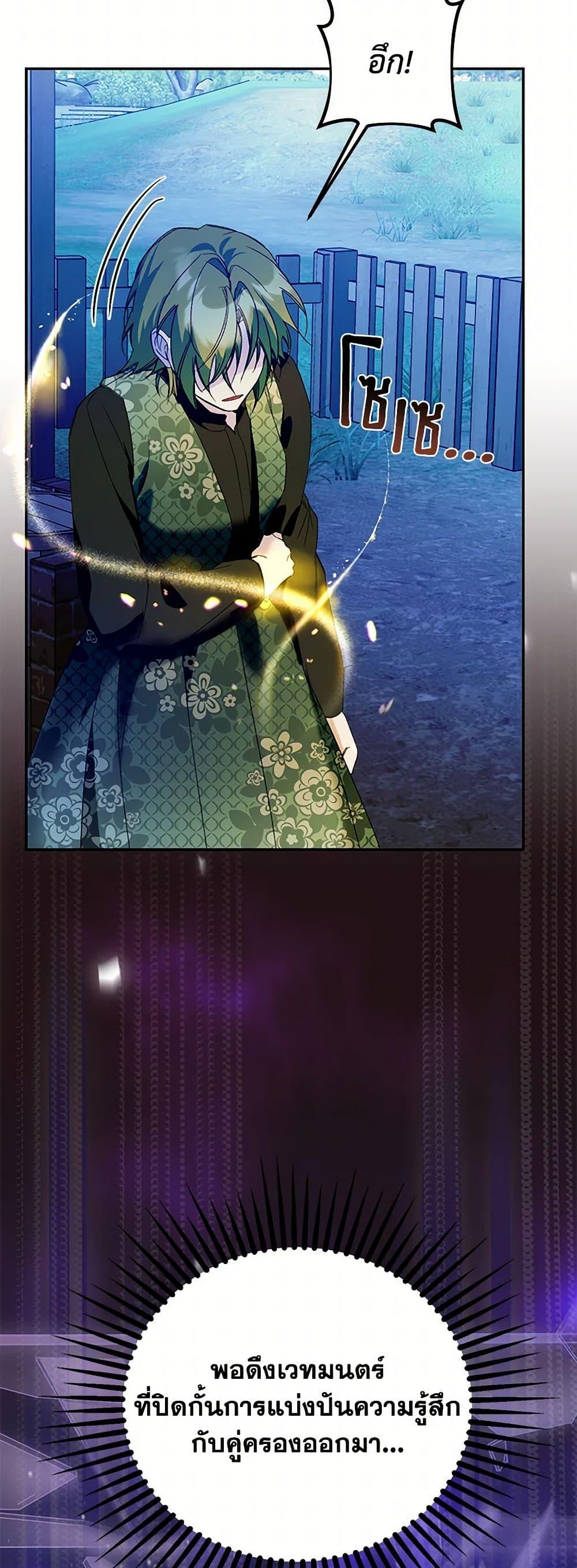 Manga-lc-com อ่านมังงะ อ่านการ์ตูน ออนไลน์ ฟรี Carefully Choosing a Husband ตอนที่ 1 2 3 4 5 6 7 8 9 10 11 12 13 14 ฟรี ไม่มีโฆษณา Manga-lc - อ่าน มังงะ อ่าน การ์ตูน ออนไลน์ อ่านมังงะ ฟรี