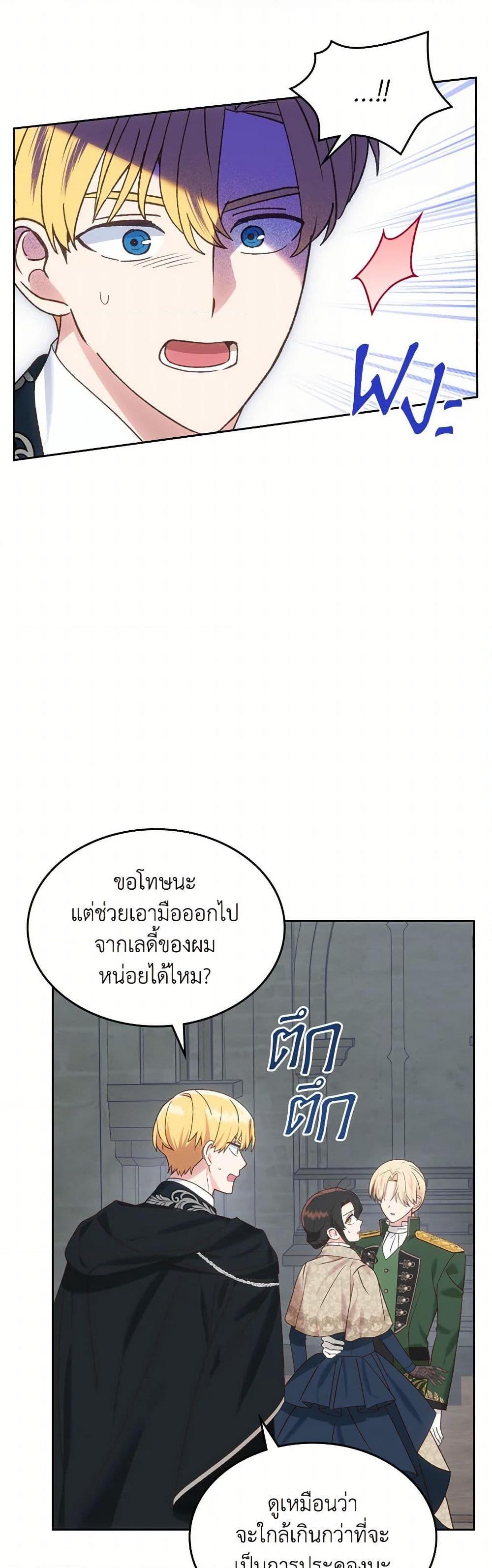 Manga-lc-com อ่านมังงะ อ่านการ์ตูน ออนไลน์ ฟรี The End of This Fairytale Is a Drama ตอนที่ 1 2 3 4 5 6 7 8 9 10 11 12 13 14 ฟรี ไม่มีโฆษณา Manga-lc - อ่าน มังงะ อ่าน การ์ตูน ออนไลน์ อ่านมังงะ ฟรี