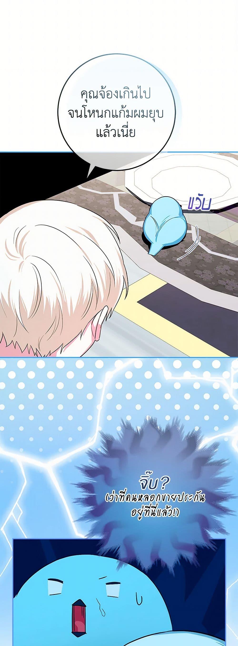 Manga-lc-com อ่านมังงะ อ่านการ์ตูน ออนไลน์ ฟรี Lady Blue Bird of the White Lion Family ตอนที่ 1 2 3 4 5 6 7 8 9 10 11 12 13 14 ฟรี ไม่มีโฆษณา Manga-lc - อ่าน มังงะ อ่าน การ์ตูน ออนไลน์ อ่านมังงะ ฟรี