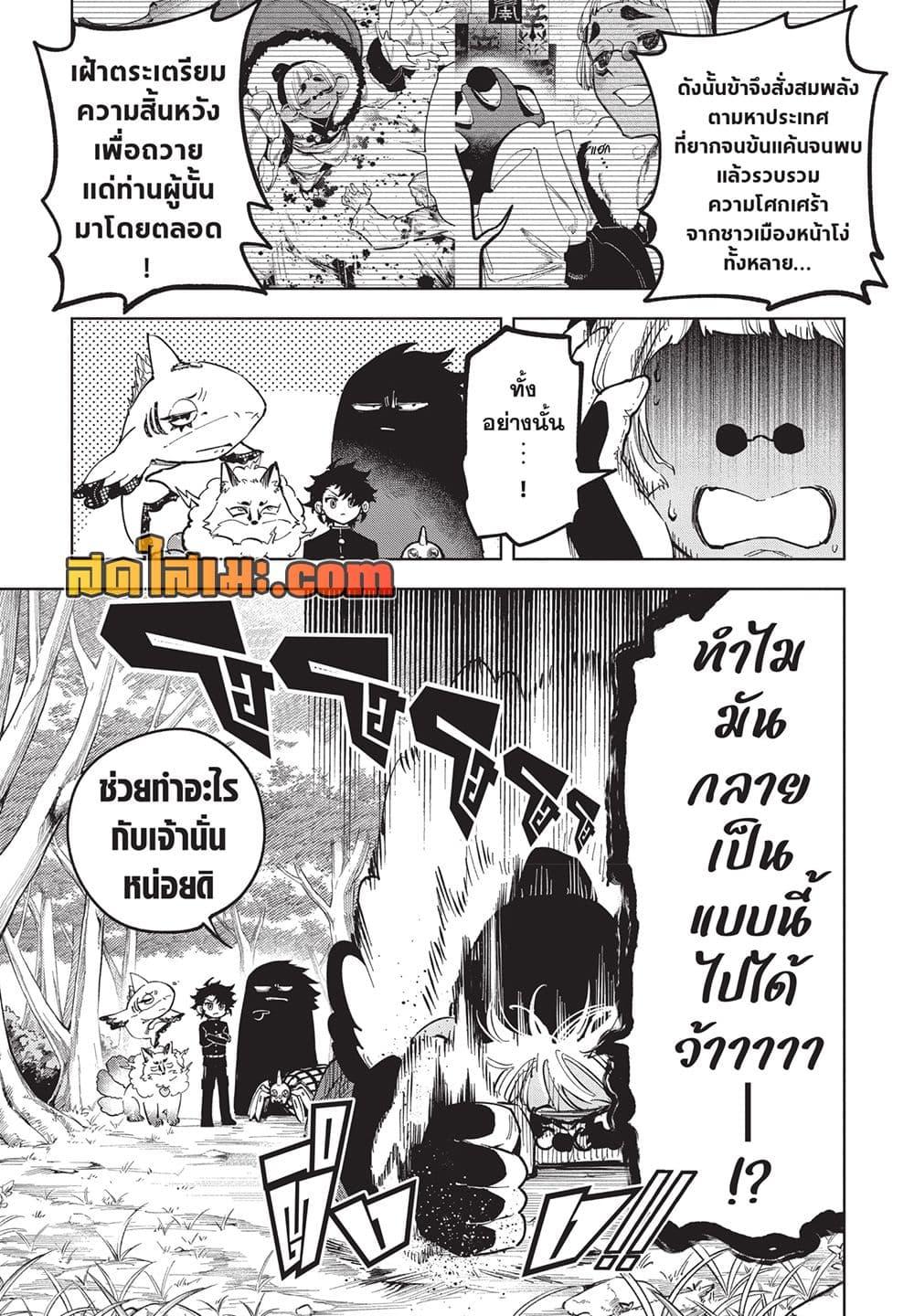Manga-lc-com อ่านมังงะ อ่านการ์ตูน ออนไลน์ ฟรี Ichi the Witch ตอนที่ 1 2 3 4 5 6 7 8 9 10 11 12 13 14 ฟรี ไม่มีโฆษณา Manga-lc - อ่าน มังงะ อ่าน การ์ตูน ออนไลน์ อ่านมังงะ ฟรี